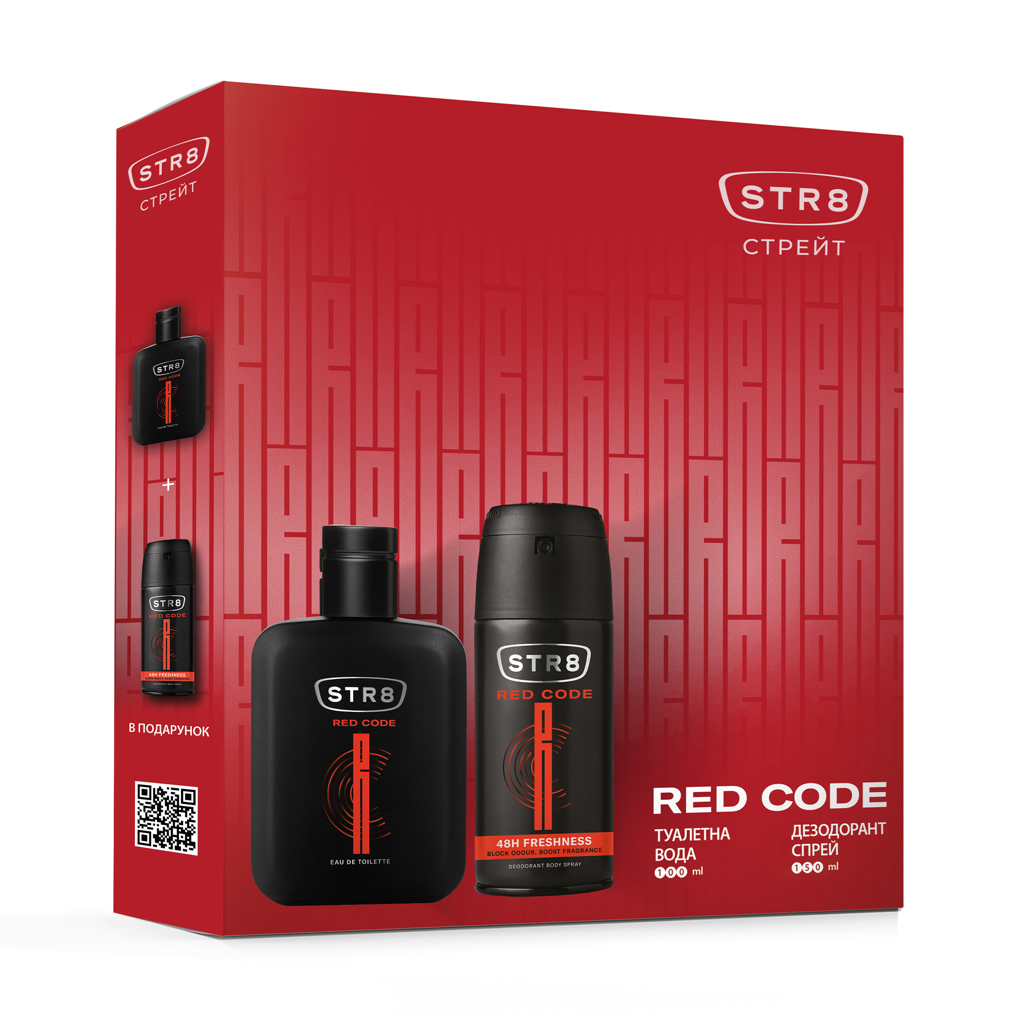 Парфумований набір чоловічий STR8 Red Code (туалетна вода, 100 мл + дезодорант-спрей, 150 мл)